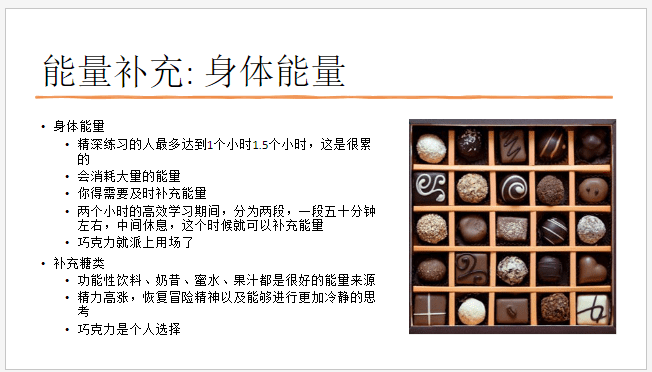 Copilot for PowerPoint通过文件创建PPT-10 Copilot for PowerPoint通过文件创建PPT