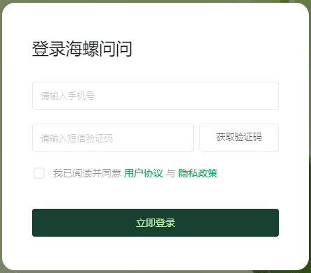 -2 海螺问问AI:MiniMax推出的对话式AI智能助理