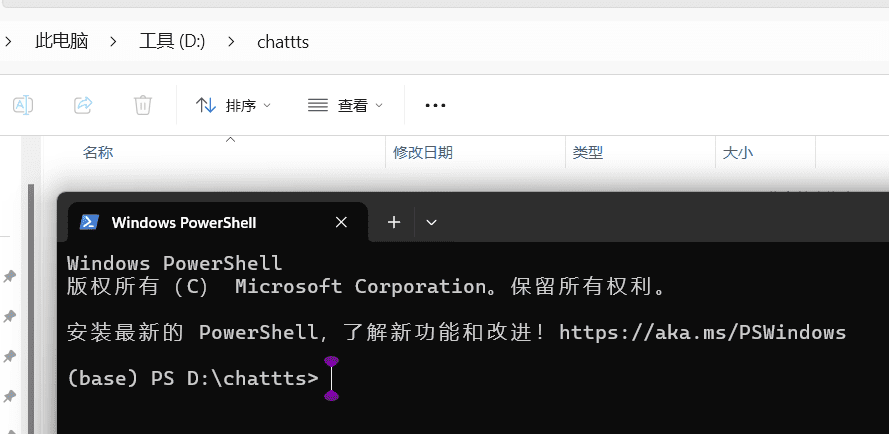 小白一键部署github上各类AI开源项目-1 小白一键部署github上各类AI开源项目