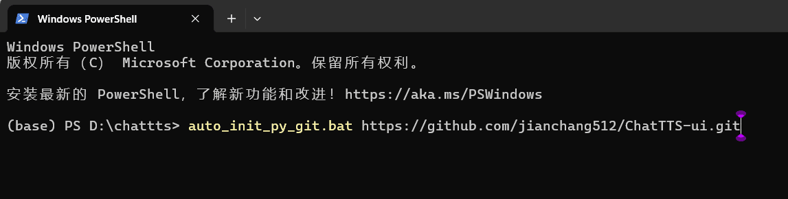 小白一键部署github上各类AI开源项目-1 小白一键部署github上各类AI开源项目