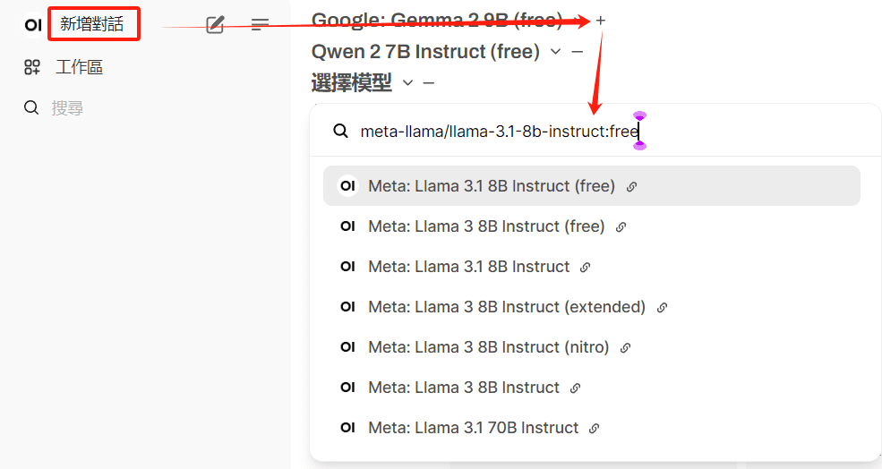 低配电脑部署一套私人使用的 低配电脑部署一套个人专属的
