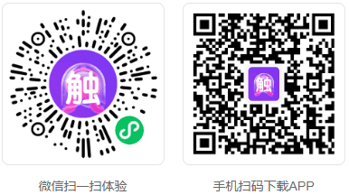 触手AI:水母智能旗下AI绘图平台|文生图|图生图|模型训练-3 触手AI:简单易上手的AI绘图工具,支持训练自己的图像风格