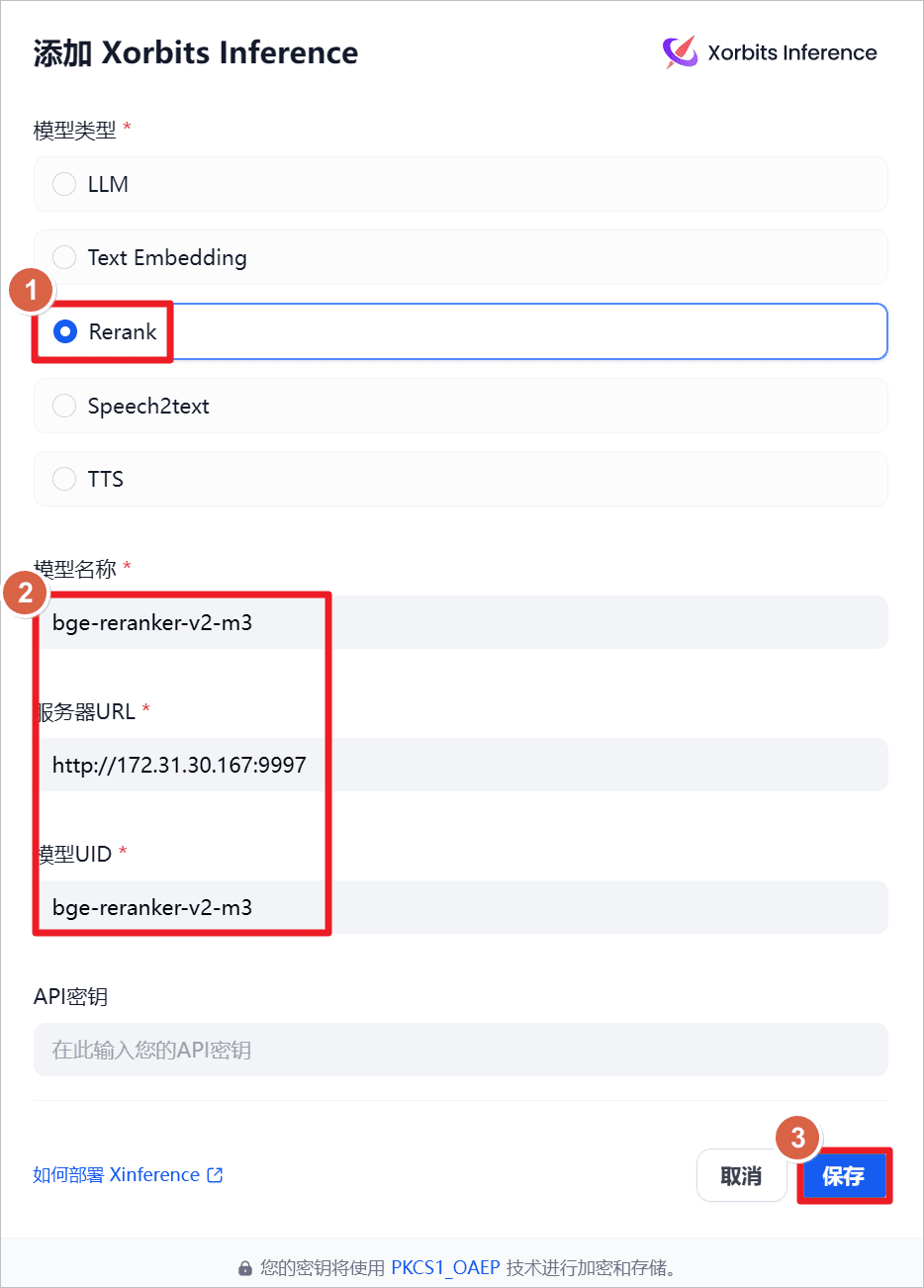 安装 Dify 并集成 Ollama 和 Xinference-1 安装 Dify 并集成 Ollama 和 Xinference
