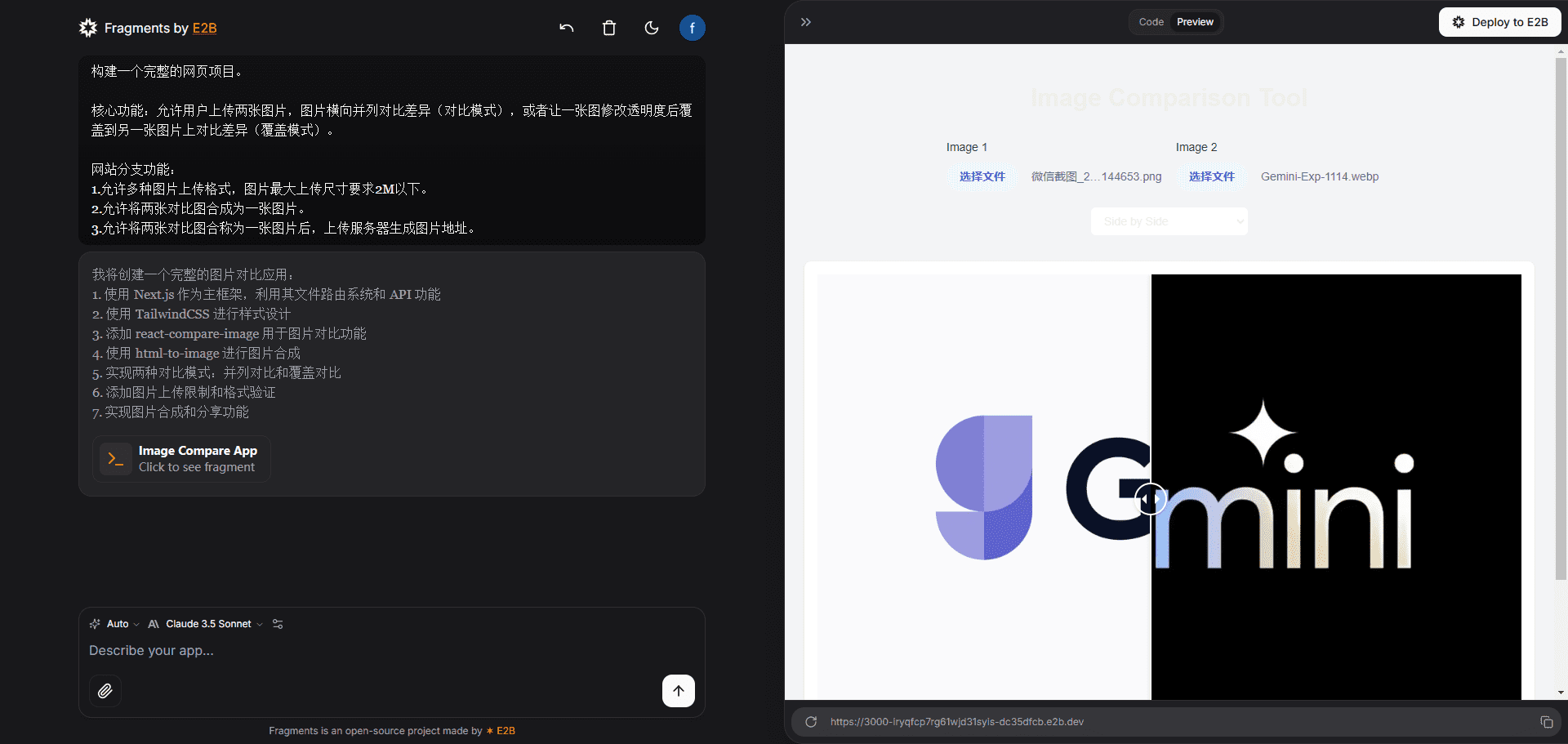 Fragments:类似于 Anthropic 的 Claude Artifacts、Vercel v0 或 GPT Engineer 等应用程序的开源版本-1 Fragments:类似于 Anthropic 的 Claude Artifacts、Vercel v0 或 GPT Engineer 等应用程序的开源版本