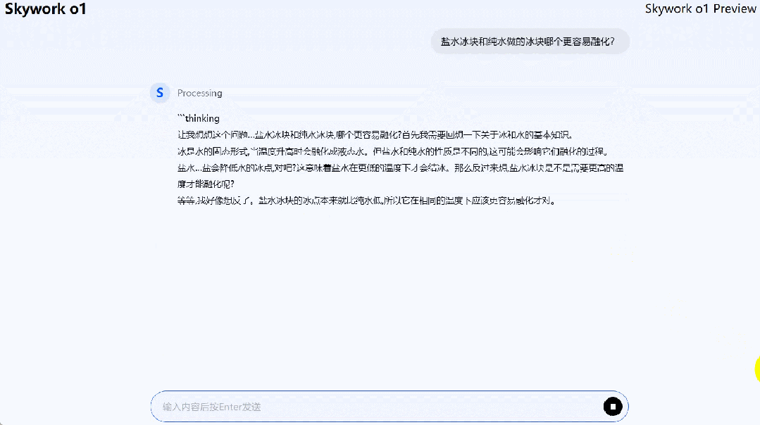 -17 国产大模型首发中文逻辑推理,「天工大模型4.0」o1版来了