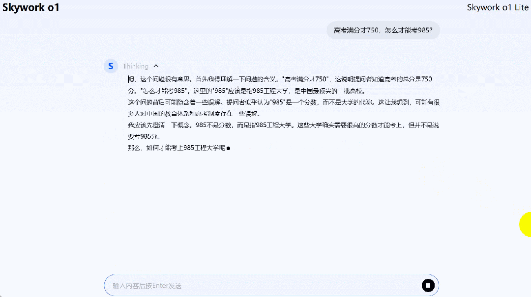 -29 国产大模型首发中文逻辑推理,「天工大模型4.0」o1版来了
