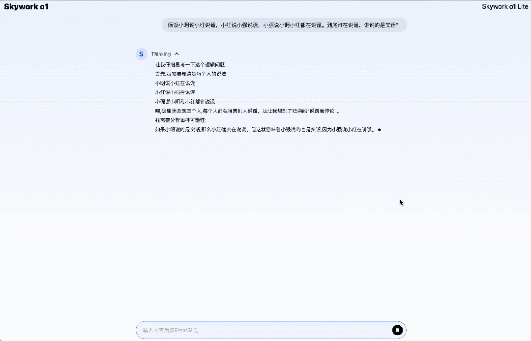 -25 国产大模型首发中文逻辑推理,「天工大模型4.0」o1版来了