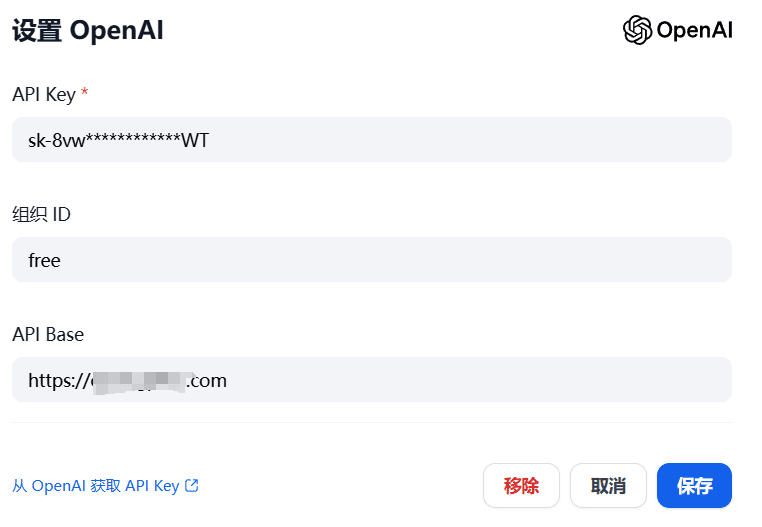 Dream API:oneapi/newapi中转API,针对个人用户提供免费服务-1 Dream API:oneapi/newapi中转API,针对个人用户提供免费公益API