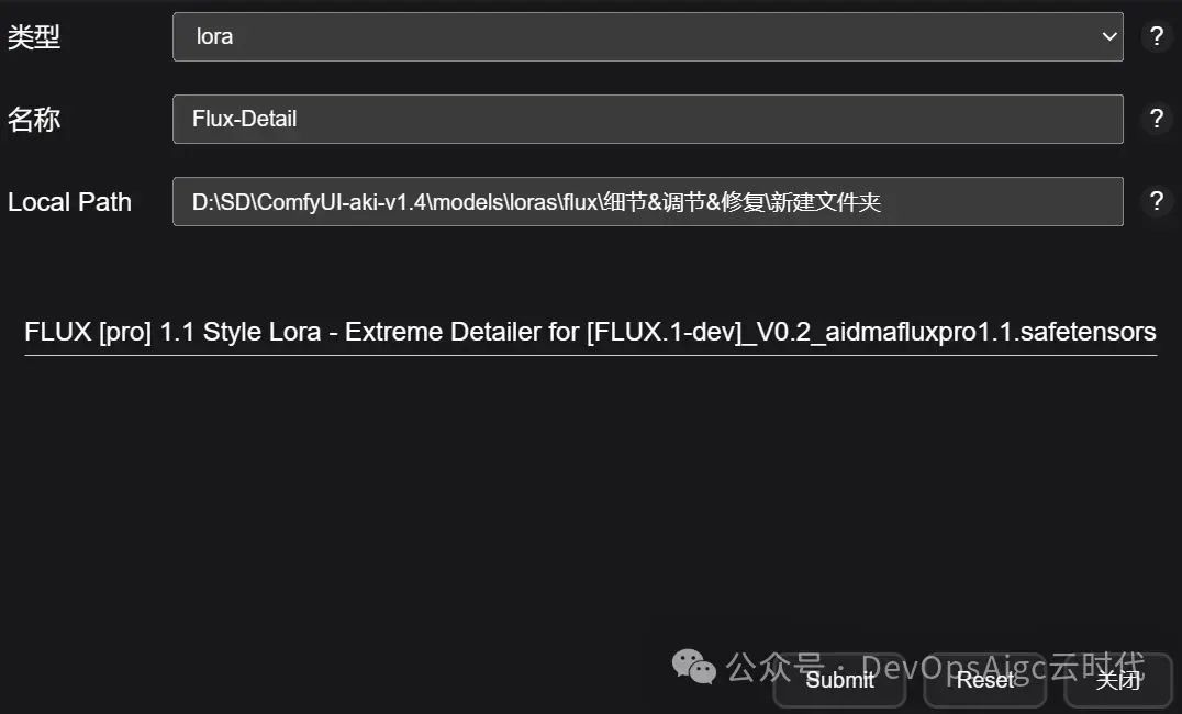 BizyAir用户深度评测:无显卡玩转ComfyUI,让FLUX.1极速出图