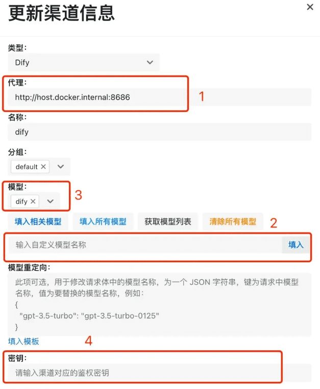 如何将Dify提供的API转换为兼容Open AI格式?-1 如何将Dify提供的API转换为兼容OpenAI接口格式?