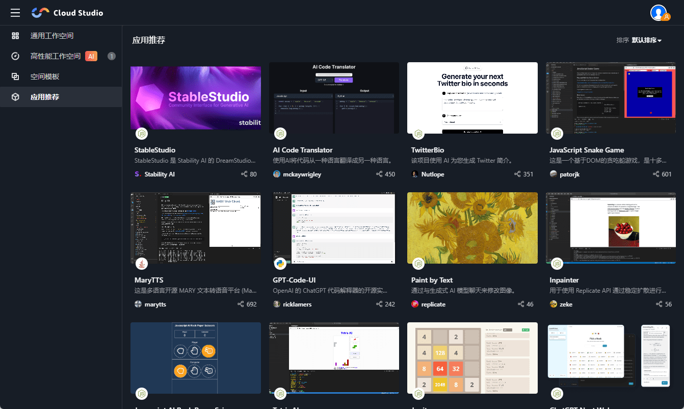 Cloud Studio:云端 IDE,编写和运行各类依赖GPU的AI应用,每月免费5000小时GPU-1 Cloud Studio:云端 IDE,编写和运行各类依赖GPU的AI应用,每月免费50000小时GPU