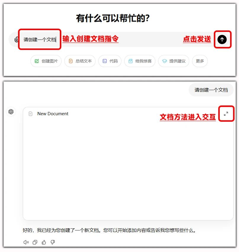 ChatGPT-Canvas对我们的学术文章进行辅助审稿并自动修改,全流程演示-1 ChatGPT-Canvas对我们的学术文章进行辅助审稿并自动修改,全流程演示