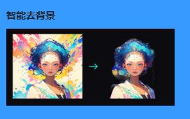 星流:Star-3 Alpha图像生成模型,新一代AI图像创作工具-1 星流:Star-3 Alpha图像生成模型,LiblibAI发布的新一代AI图像创作平台
