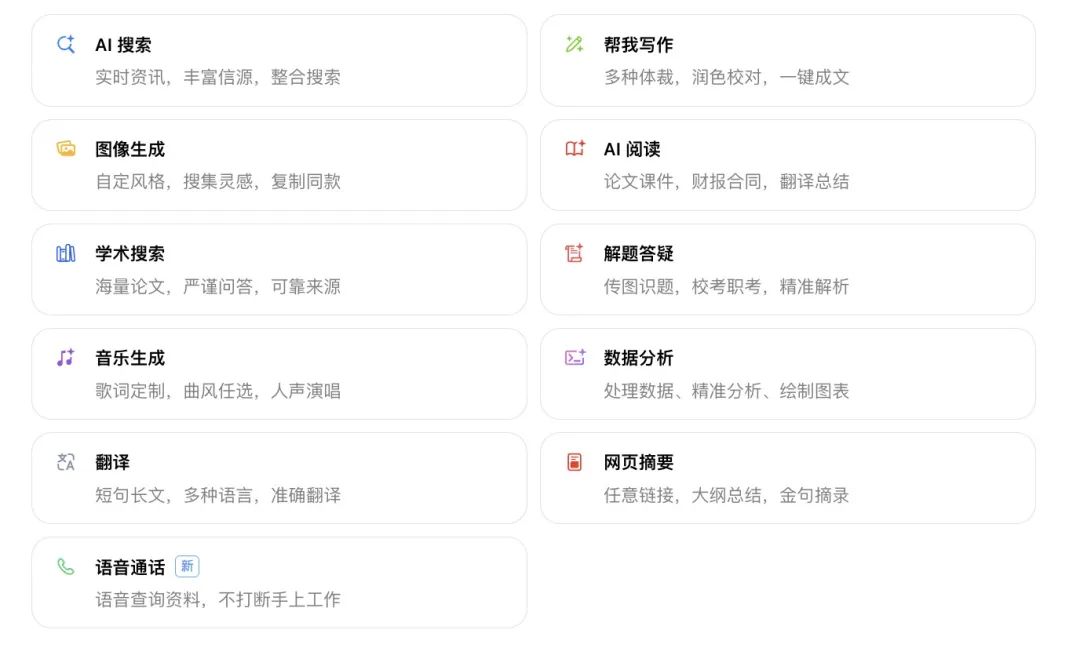 2030年前在中小学基本普及人工智能教育?教育界如何看待这件事