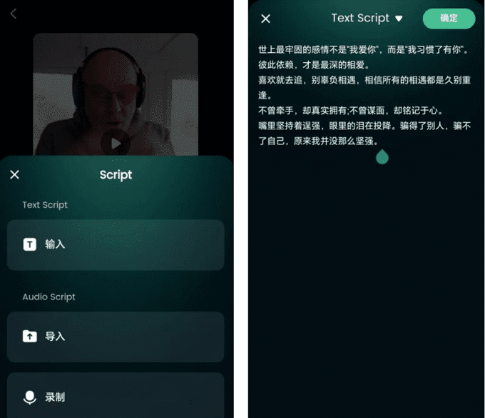 Dreamface(Pro):克隆个人形象、声音生成视频数字人-1 Dreamface(Pro):免费数字人APP