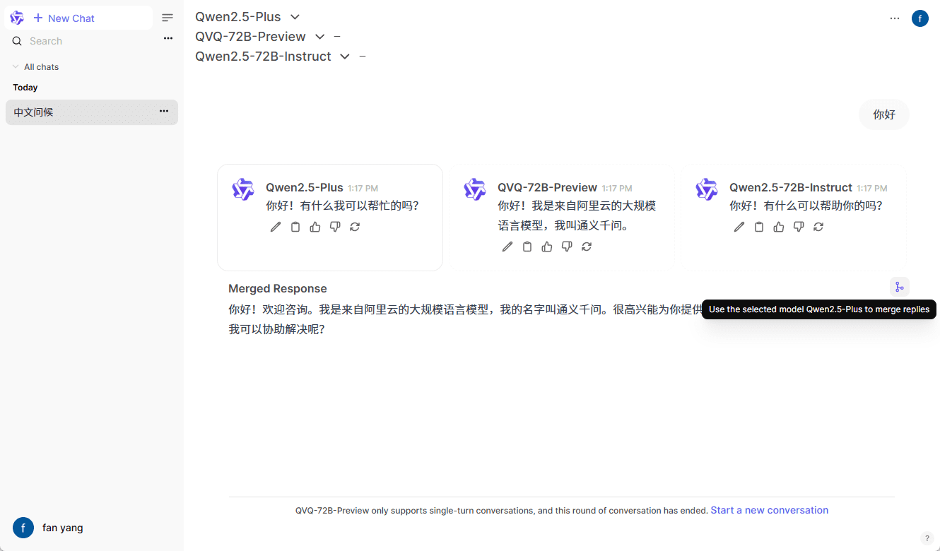 Qwen Chat:使用Qwen系列所有模型,图像生成、文档处理和网络搜索-1 Qwen Chat:使用Qwen系列所有模型,图像生成、文档处理和网络搜索