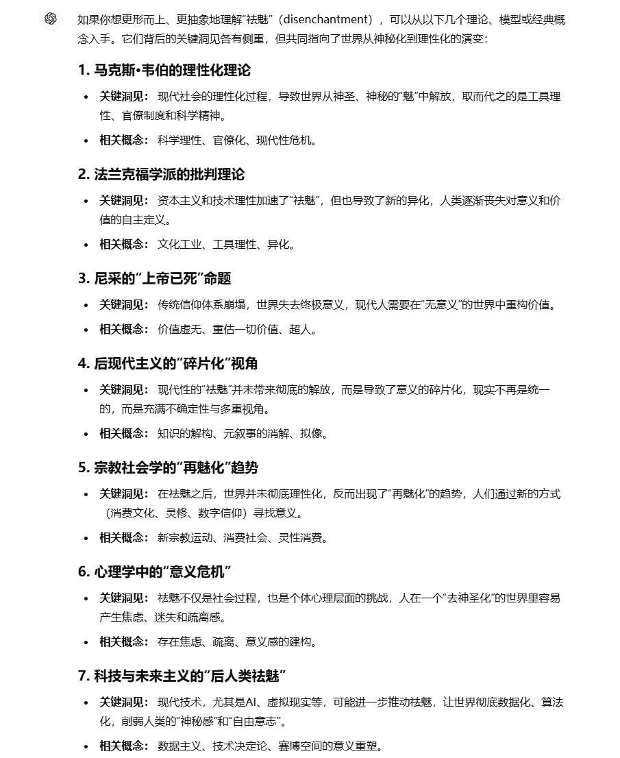DeepSeek正确使用指南!可以放弃提示词那套了