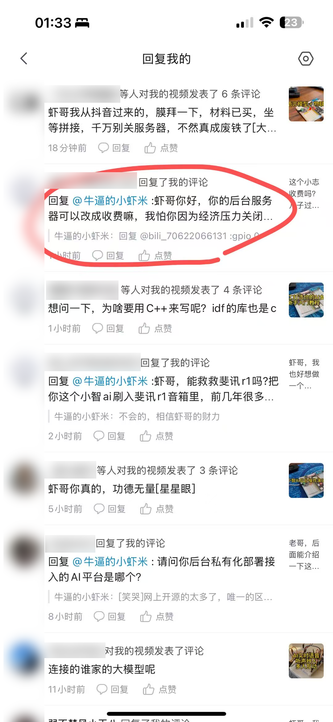 十方融海 小智AI 已跃居GitHub全球排行榜第一!