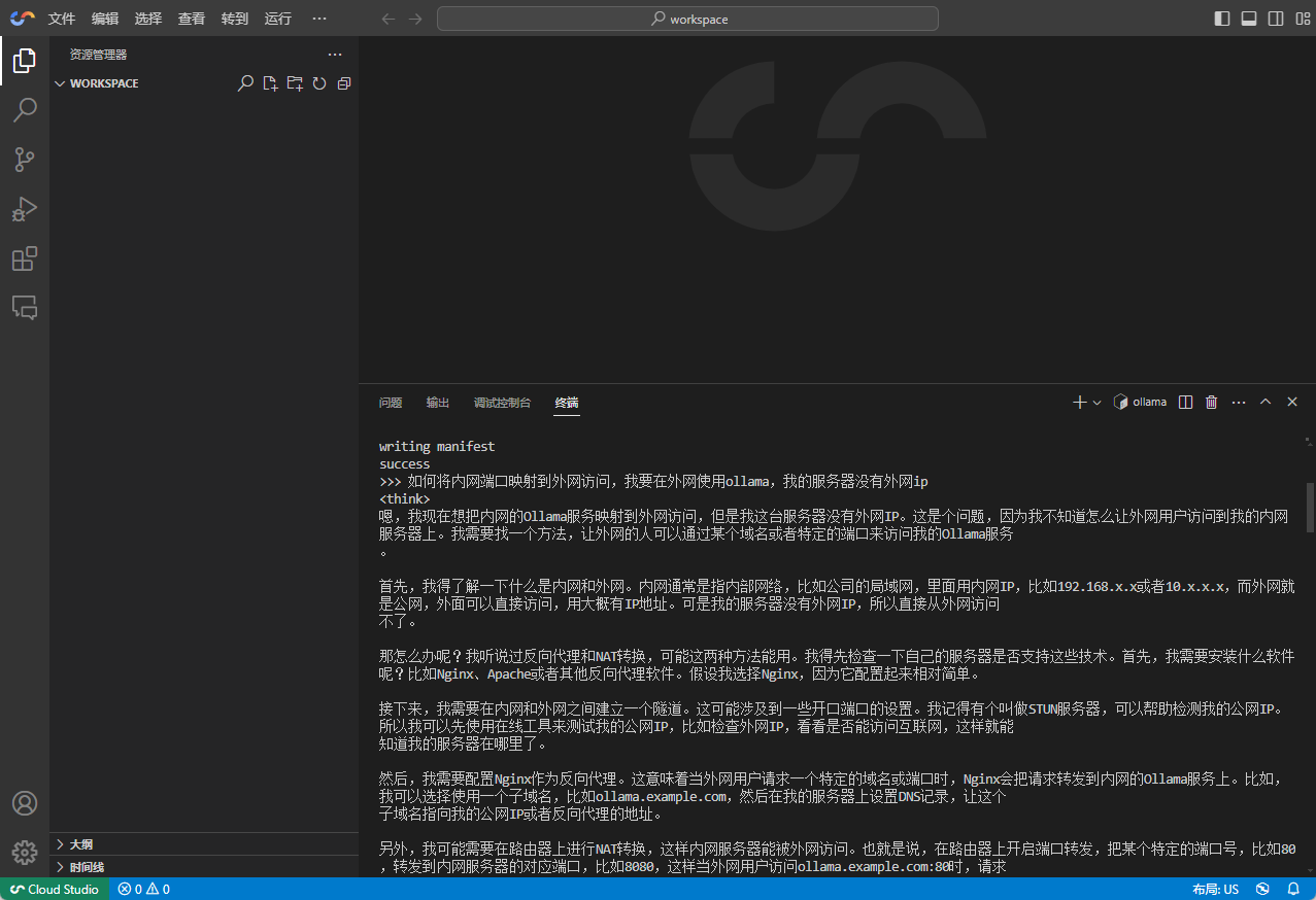 使用免费 GPU 算力在线部署 DeepSeek-R1 开源模型-1 使用免费 GPU 算力在线部署 DeepSeek-R1 开源模型