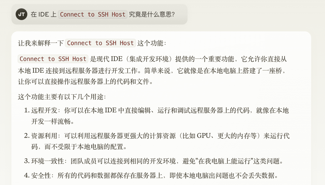 微信语音消息还能这样玩?小白也能用 Devbox 轻松实现公众号语音转文字!-1 微信语音消息还能这样玩?小白也能用 Devbox 轻松实现公众号语音转文字!