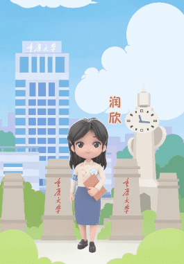 重庆大学全面上线专属AI辅导员,已有超1万人次学生使用-1 重庆大学全面上线专属AI辅导员,已有超1万人次学生使用