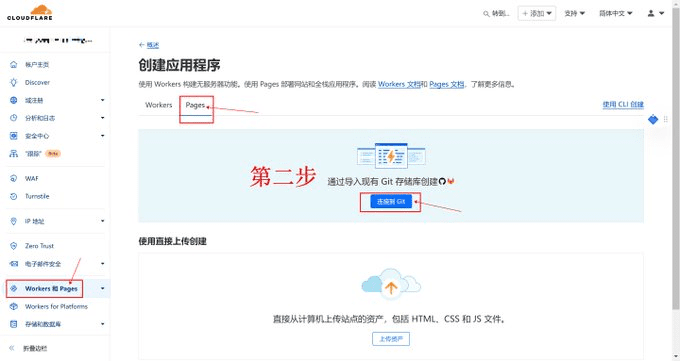 将 Bolt.new 开源版本 Bolt.DIY 免费部署到 Cloudflare Pages-1 将 Bolt.new 开源版本 Bolt.DIY 免费部署到 Cloudflare Pages