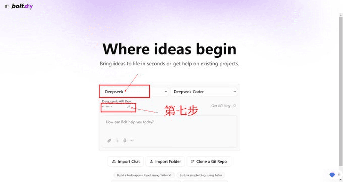 将 Bolt.new 开源版本 Bolt.DIY 免费部署到 Cloudflare Pages-1 将 Bolt.new 开源版本 Bolt.DIY 免费部署到 Cloudflare Pages