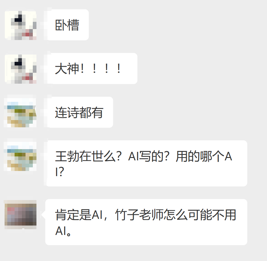 DeepSeek正确使用指南!可以放弃提示词那套了