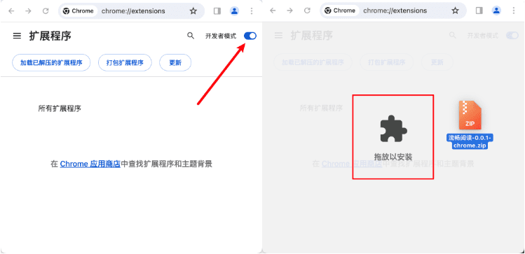 流畅阅读:浏览器翻译插件,提供流畅的网页翻译服务-1 流畅阅读:浏览器翻译插件,提供流畅的网页翻译服务