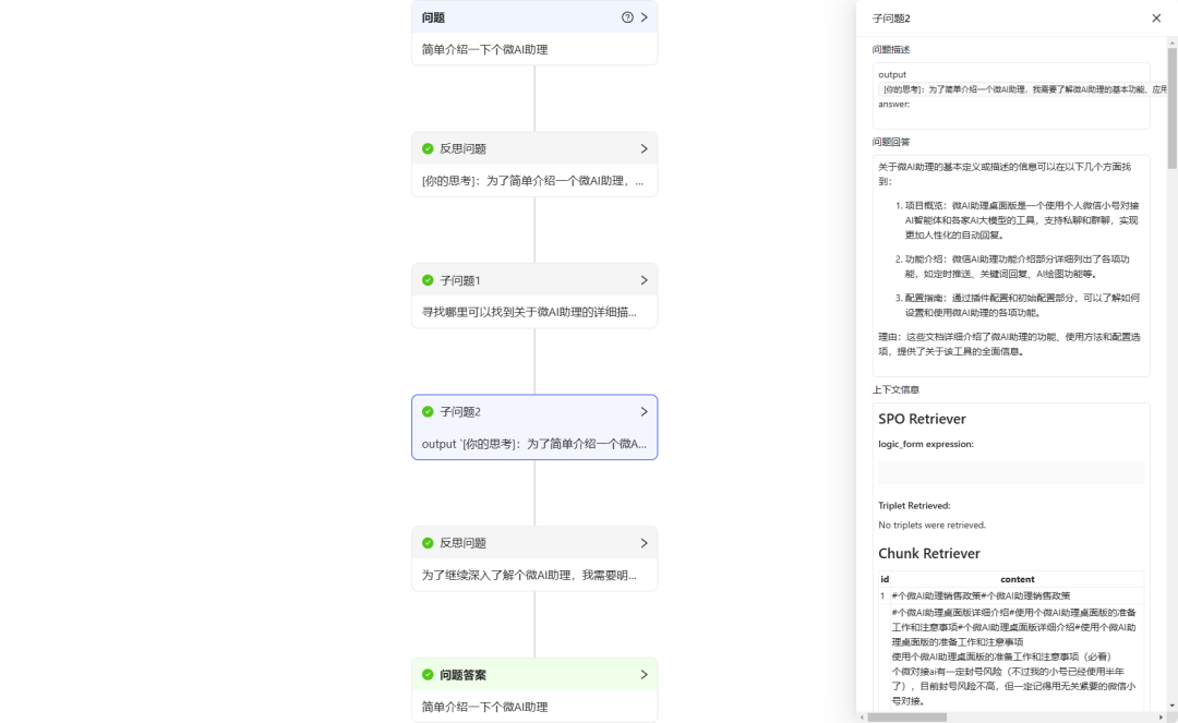 KAG:国产开源 AI 知识库框架深度解析与安装教程