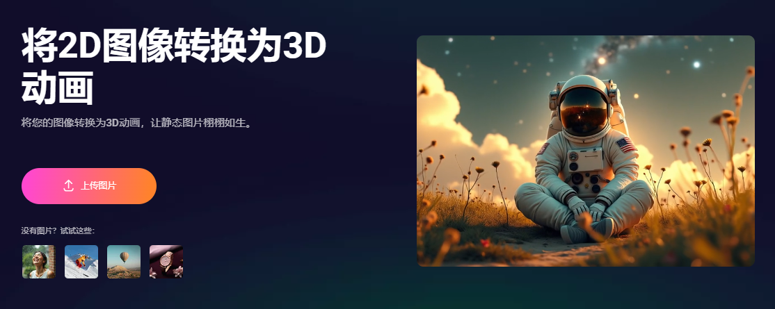 FlexClip AI:全能 AI 影音编辑工具,从视频编辑到图片强化和音频处理-1 FlexClip AI:全能 AI 影音编辑工具,从视频编辑到图片强化和音频处理