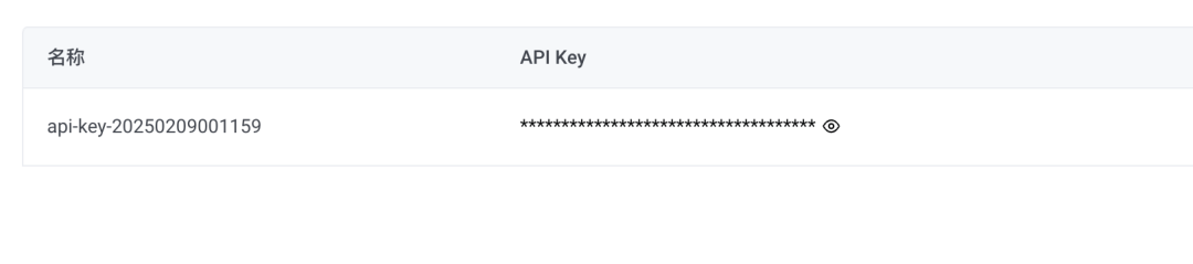 基于DeepSeek-R1实现本地/API知识库,并接入微信BOT