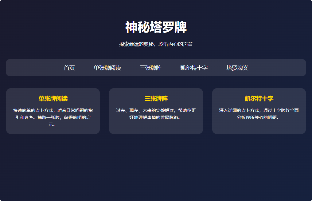 对标 Cursor 的国产智能编程工具 Trae 正式开放Windows版本下载!-1 对标 Cursor 的国产智能编程工具 Trae 正式开放Windows版本下载!
