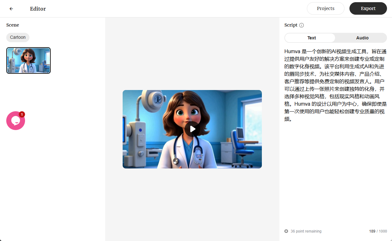 Humva:免费无限量创作个性化数字人/数字分身视频-1 Humva:一张照片免费生成个性化数字人/数字分身视频