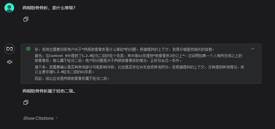 基于DeepSeek-R1实现本地/API知识库,并接入微信BOT