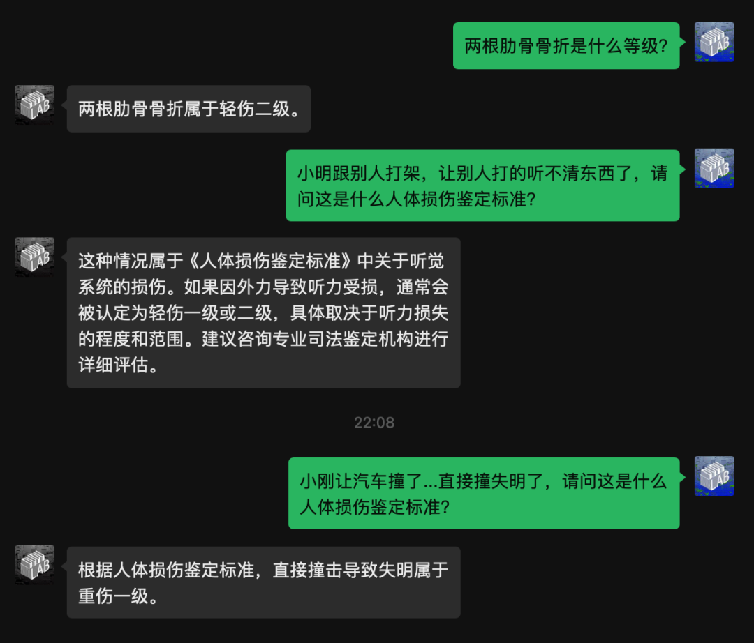基于DeepSeek-R1实现本地/API知识库,并接入微信BOT