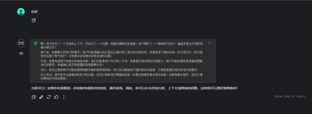 基于DeepSeek-R1实现本地/API知识库,并接入微信BOT