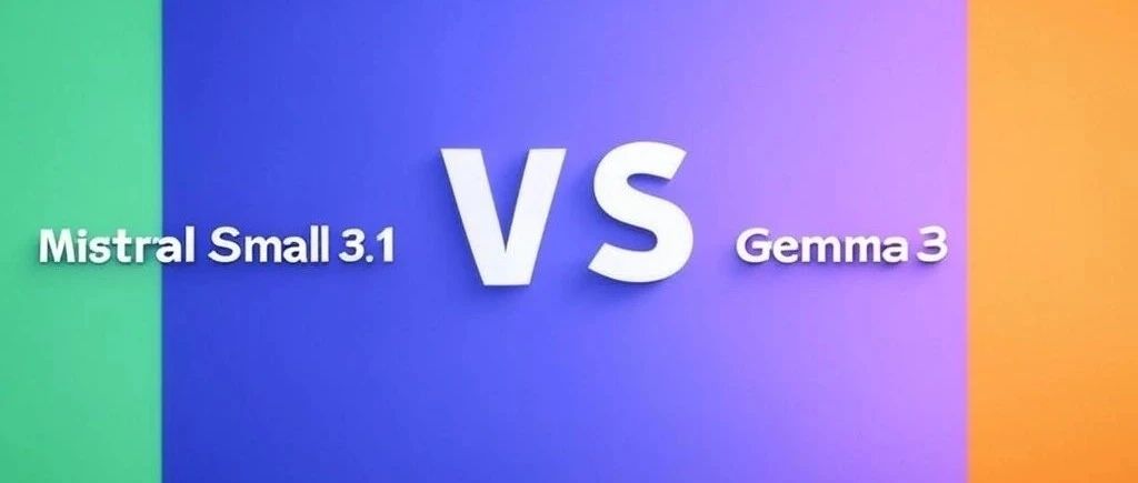 Mistral Small 3.1 vs. Gemma 3:240亿参数能否挑战270亿?