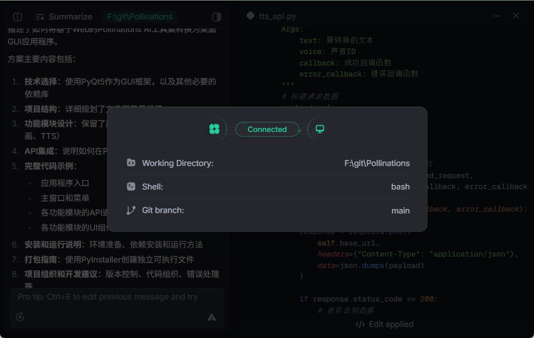 Exponent:在任何环境中运行AI编程智能体-1 Exponent:在任何环境中执行自动化编程任务