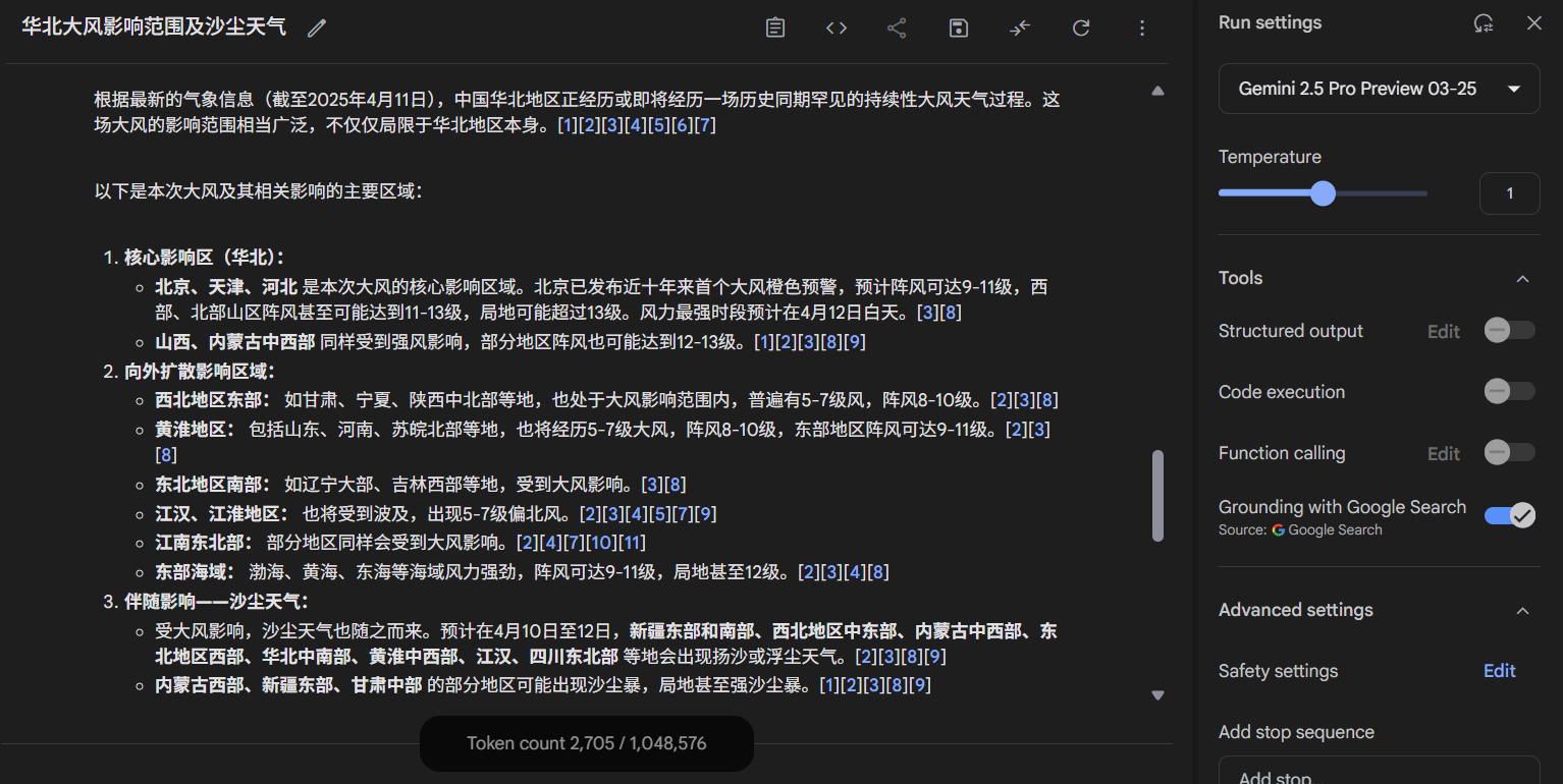 利用AI在各平台回答问题,赚点小钱,附上提示词-1 使用AI在自媒体平台回答问题,赚点小钱,附上提示词