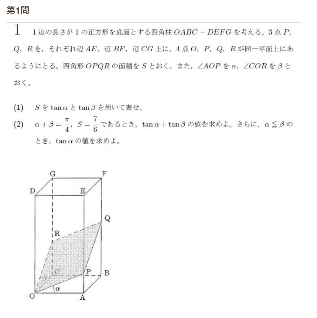 VOP:提取复杂图表与数学公式的OCR工具-1 VOP:提取复杂图表与数学公式的OCR工具