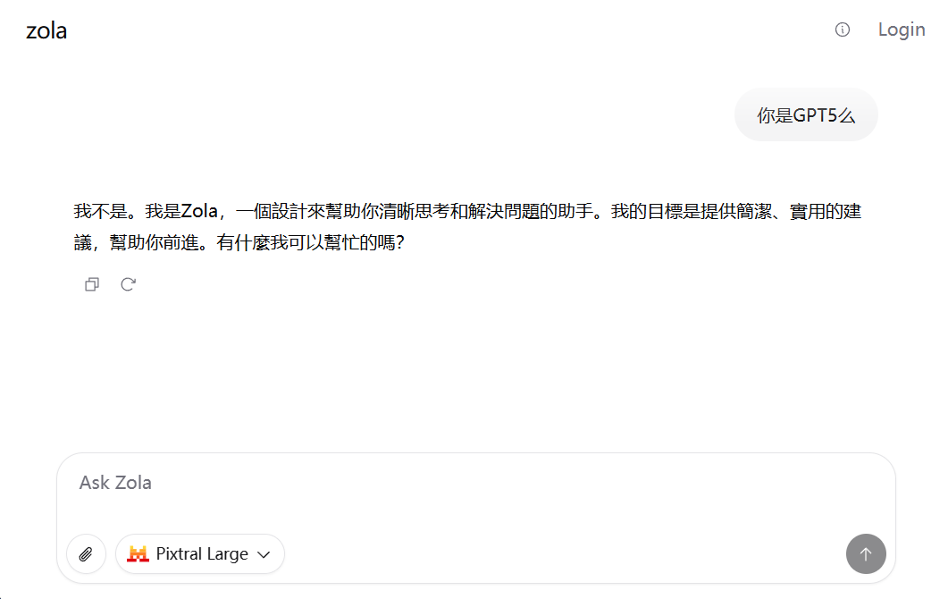 Zola:免费开源支持多模型的AI聊天Web应用-1 Zola:支持文档上传与多模型的开源AI聊天Web应用