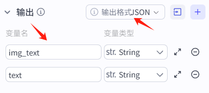 利用扣子无限制使用即梦3.0生成中文海报-1 使用扣子即梦3.0模型方便的生成文章配图和中文海报