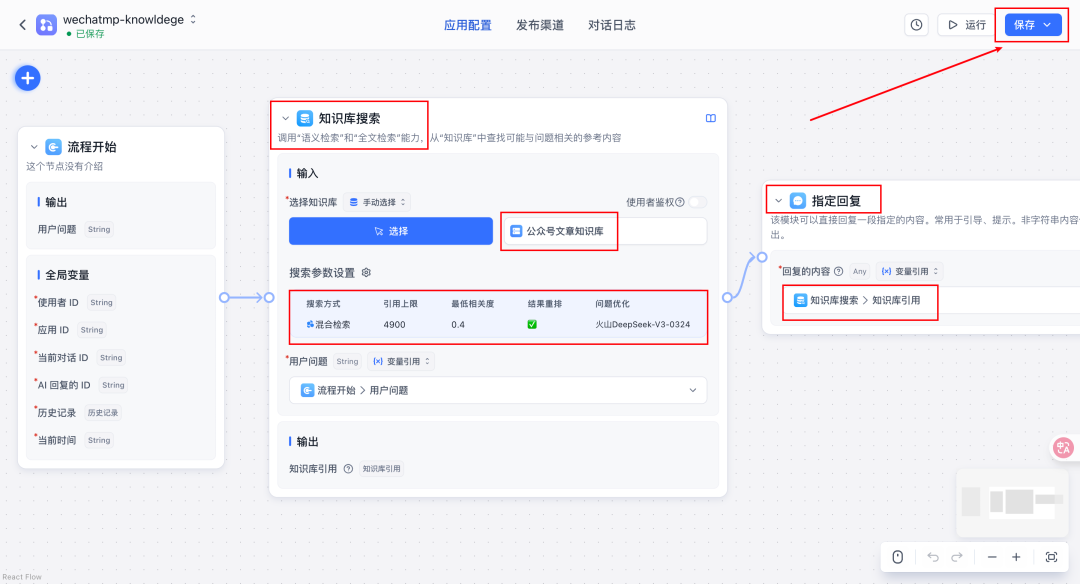 教程:将 FastGPT 知识库无缝集成到 n8n 工作流 (基于 MCP 协议)