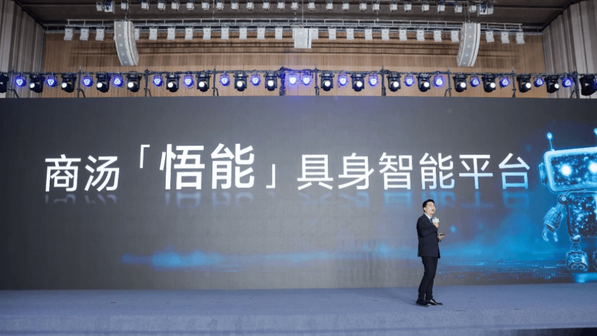 悟能 - 商汤科技最新推出的具身智能平台
