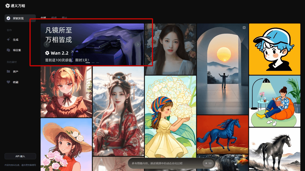 通义万相Wan2.2 - 阿里推出的开源AI视频生成模型