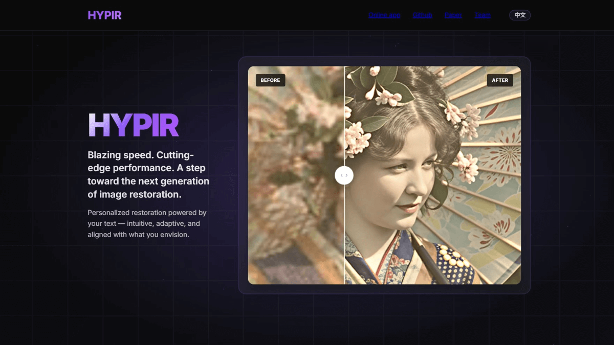 HYPIR - 中国科学院团队推出的新型图像复原大模型