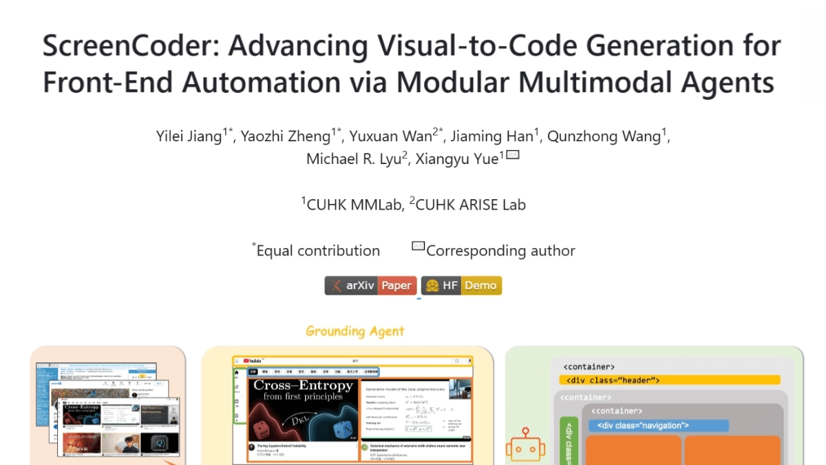 ScreenCoder – 开源的UI截图生成前端代码工具