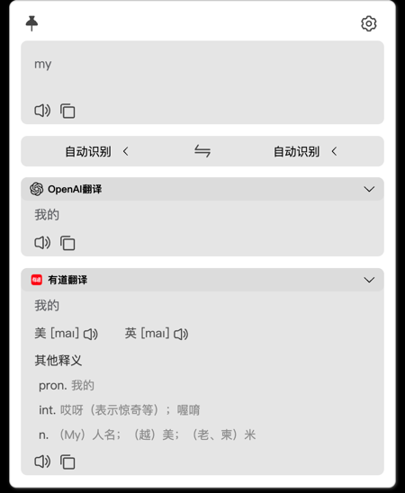 TTime:图片你文字识别和文字翻译软件